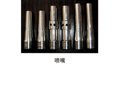 噴砂、涂裝設(shè)備配套件